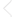 电话攻击